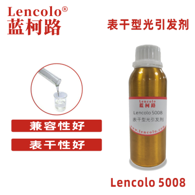 lencolo 5008 1173表干型光引發劑 光敏劑 清漆光引發劑